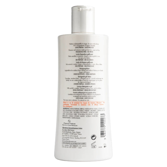 Tolerance Makeup Remover