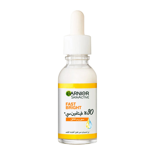 Fast Bright Serum