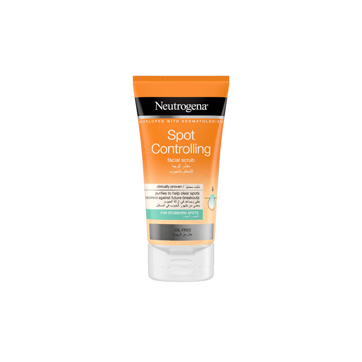 Spot Controlling Oil Free Facial Scrub