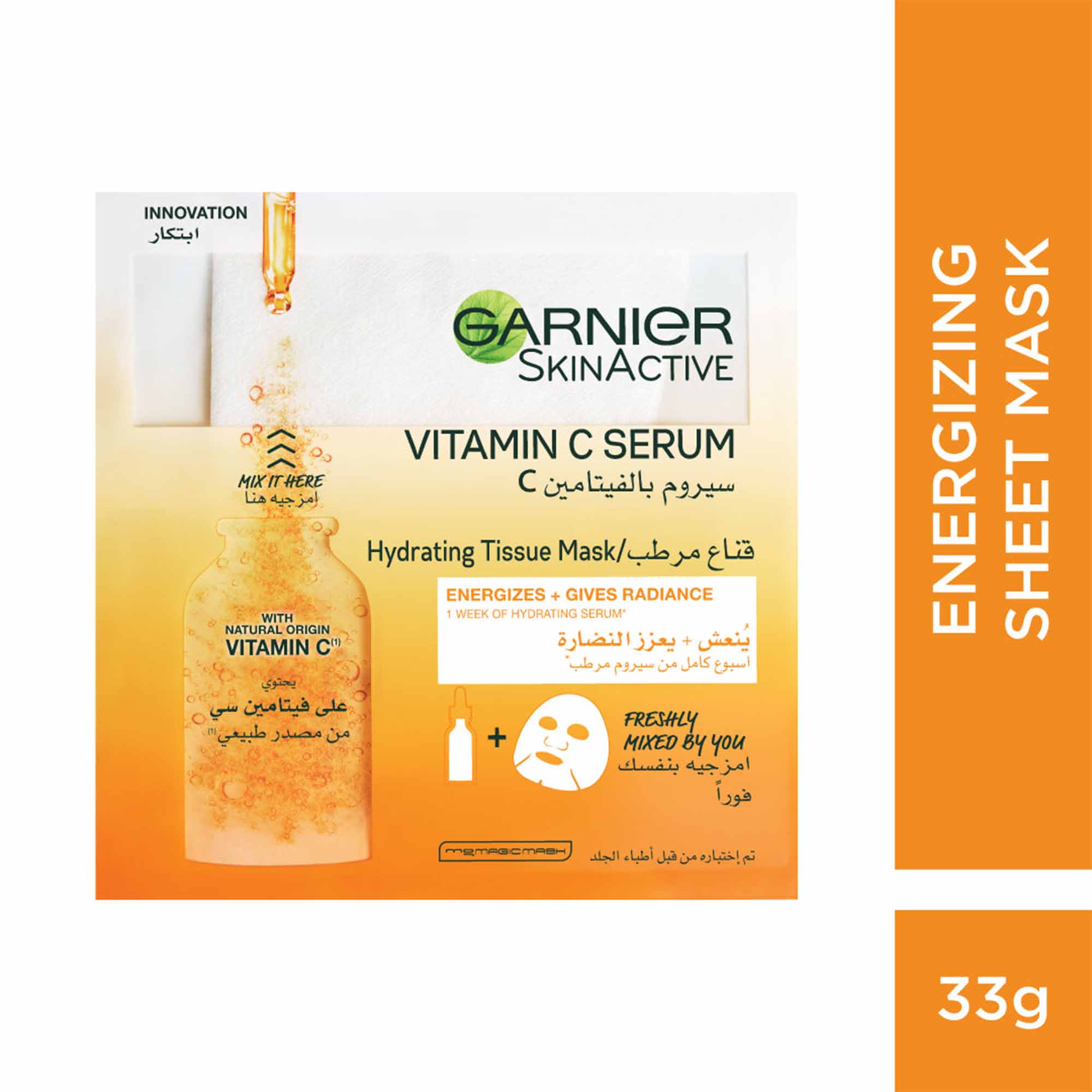 Fresh Mix Face Sheet Shot Mask with Vitamin C