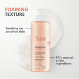 Xeracalm Nutrition Shower Cream