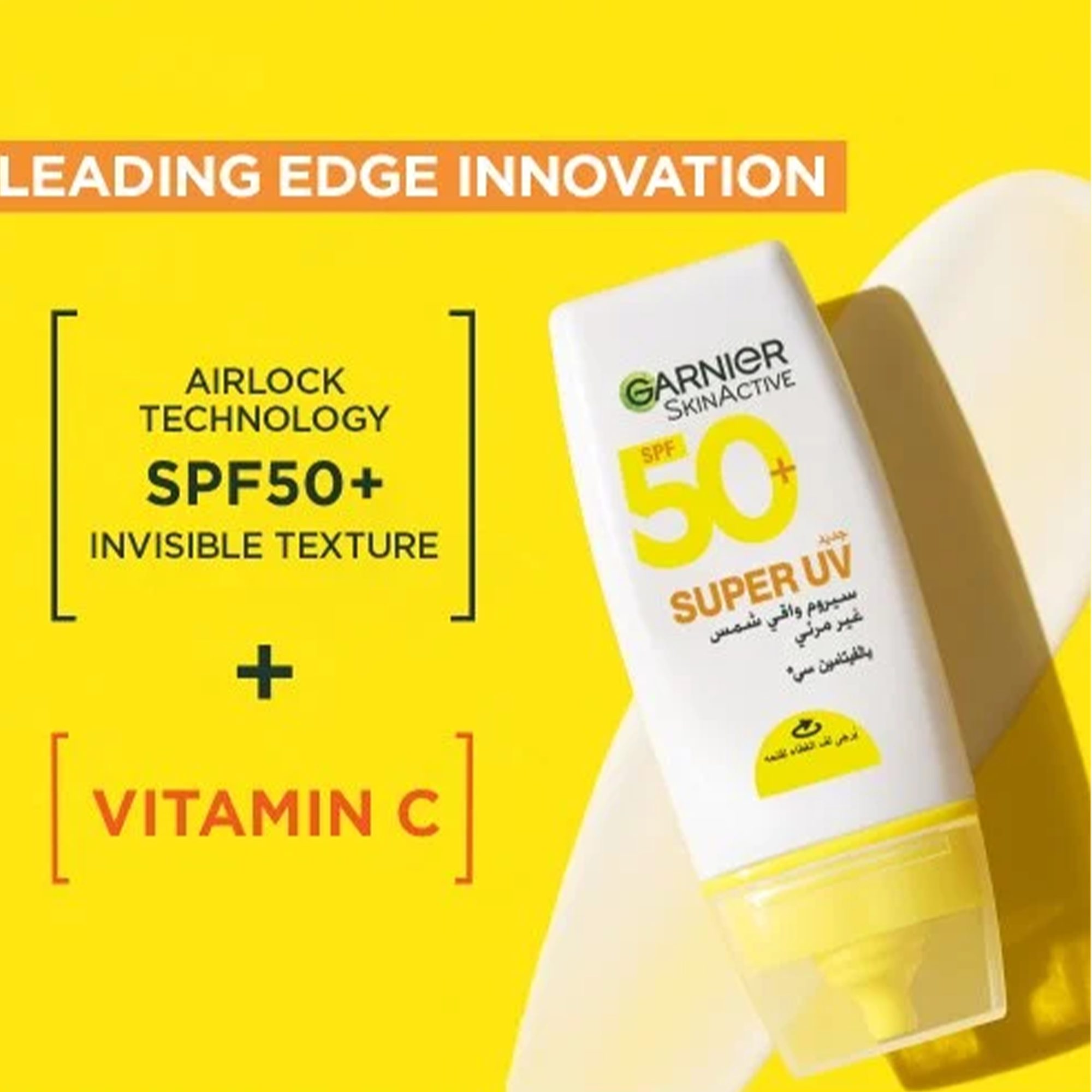 Super UV Invisible Serum Sunscreen