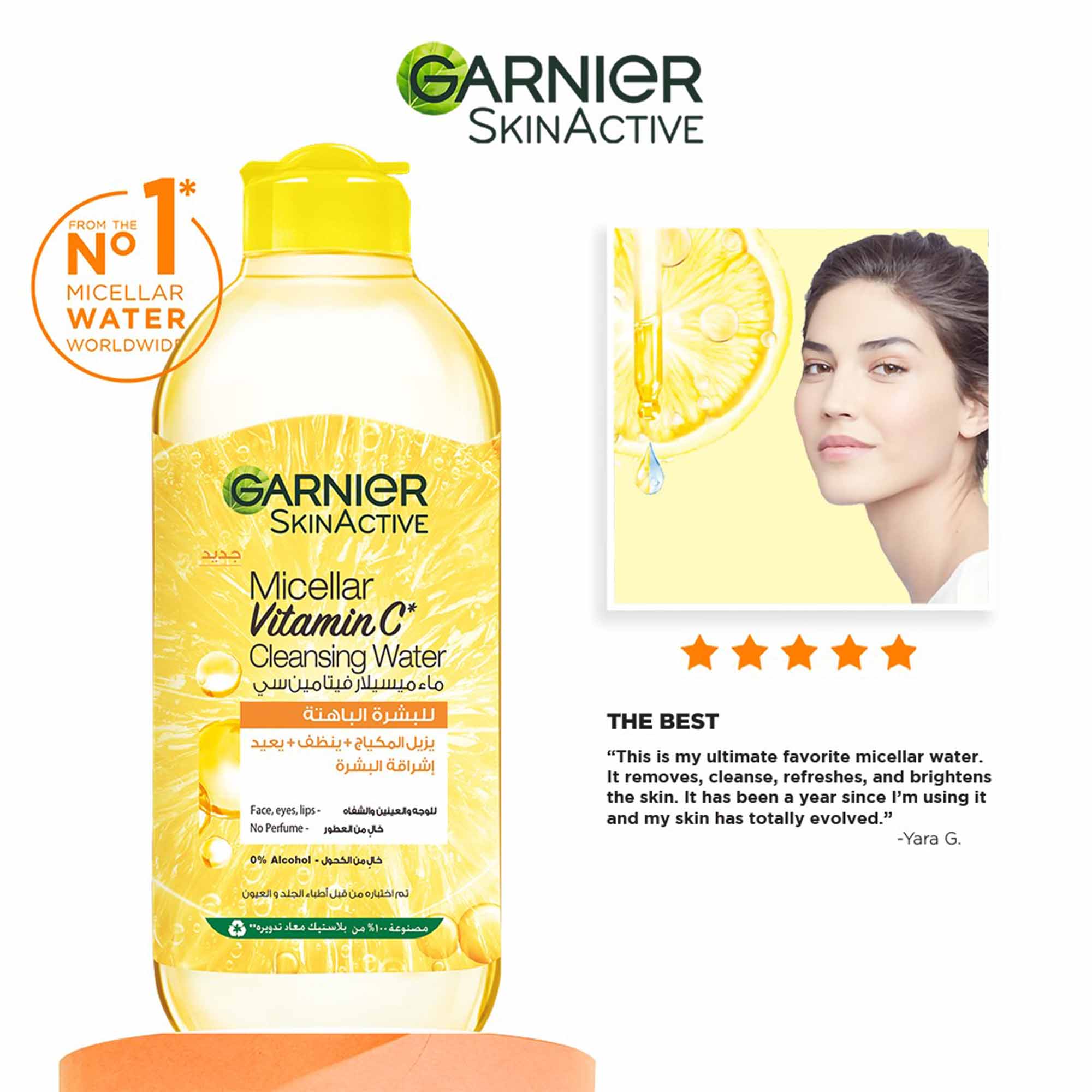 Fast Bright Vitamin C Micellar Water