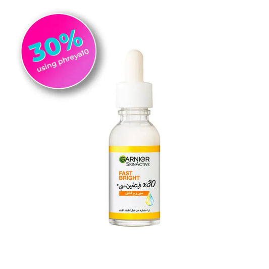 Fast Bright Serum