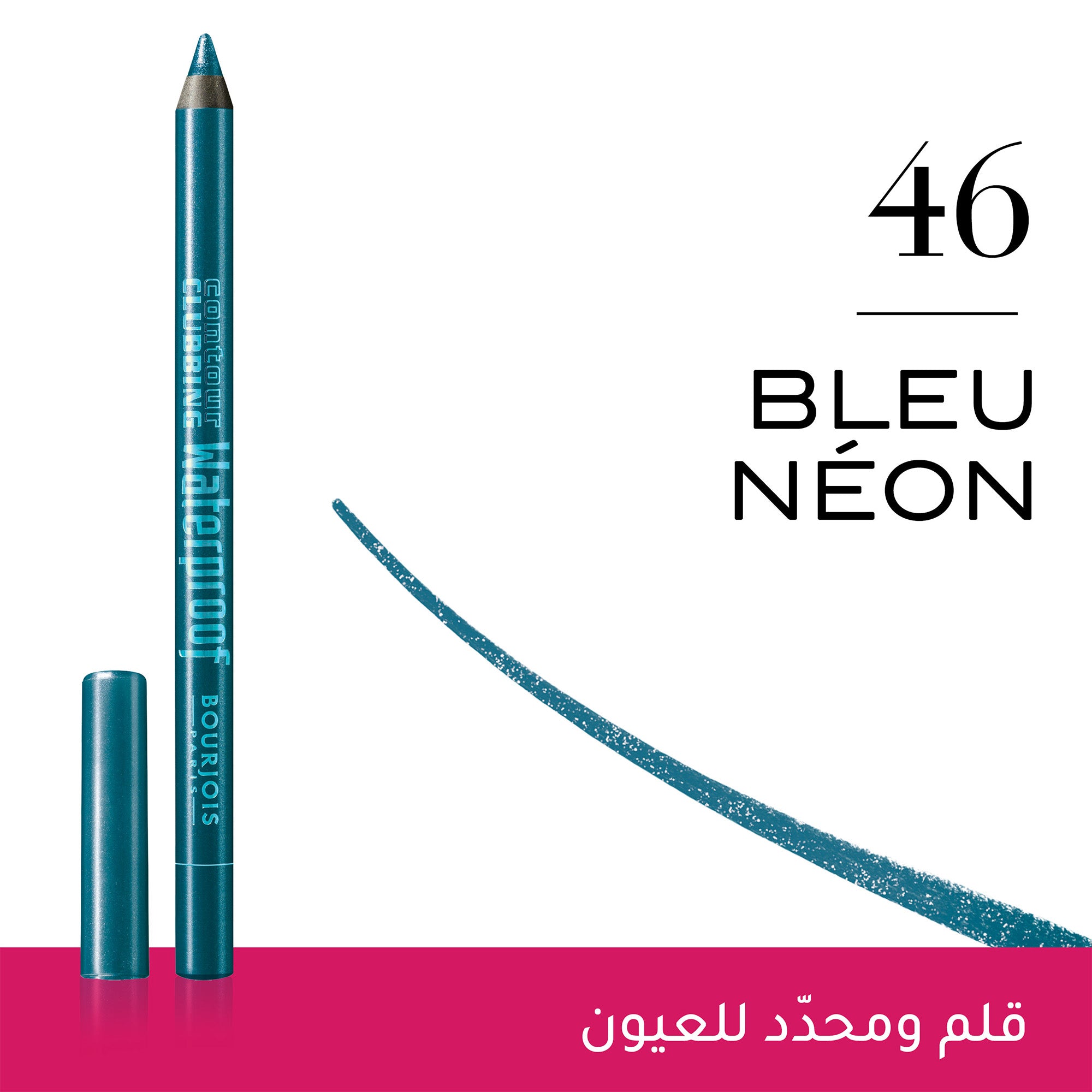 Contour Clubbing Waterproof Eye Pencil & Eye Liner 46 Bleu Néon