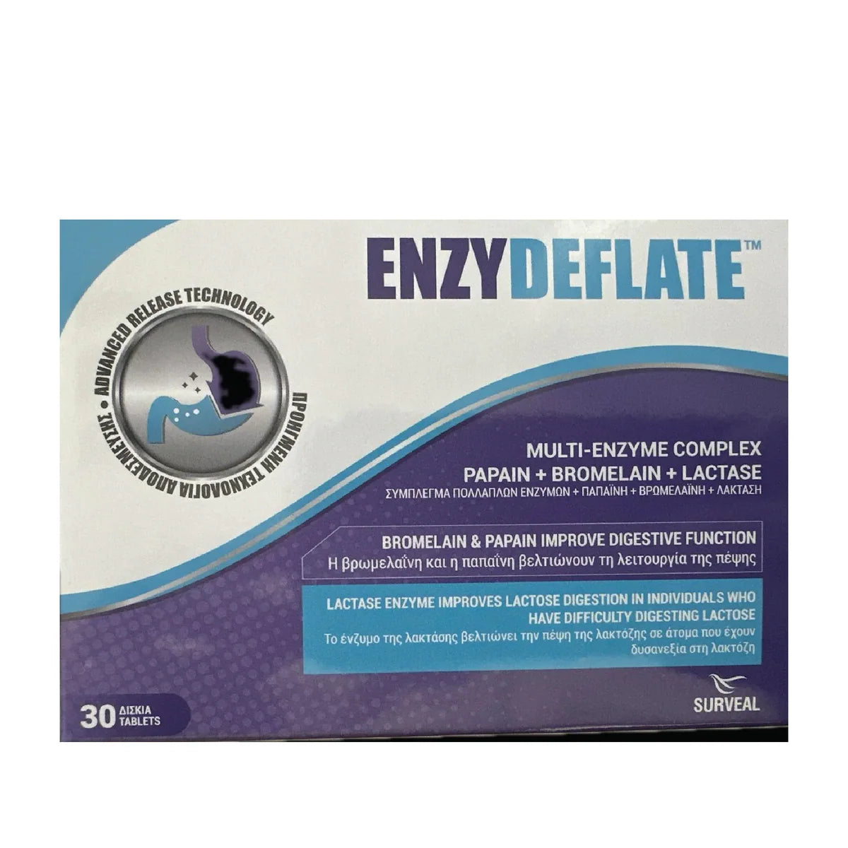 Enzydeflate