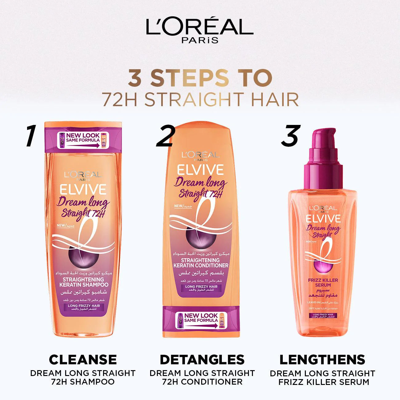 Shampoo Dream Long Straight