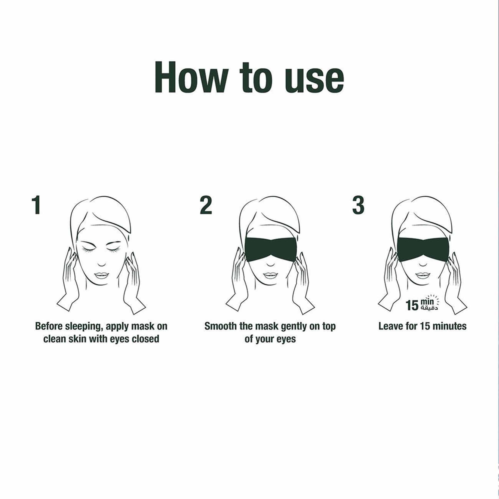 Eye Sheet Mask