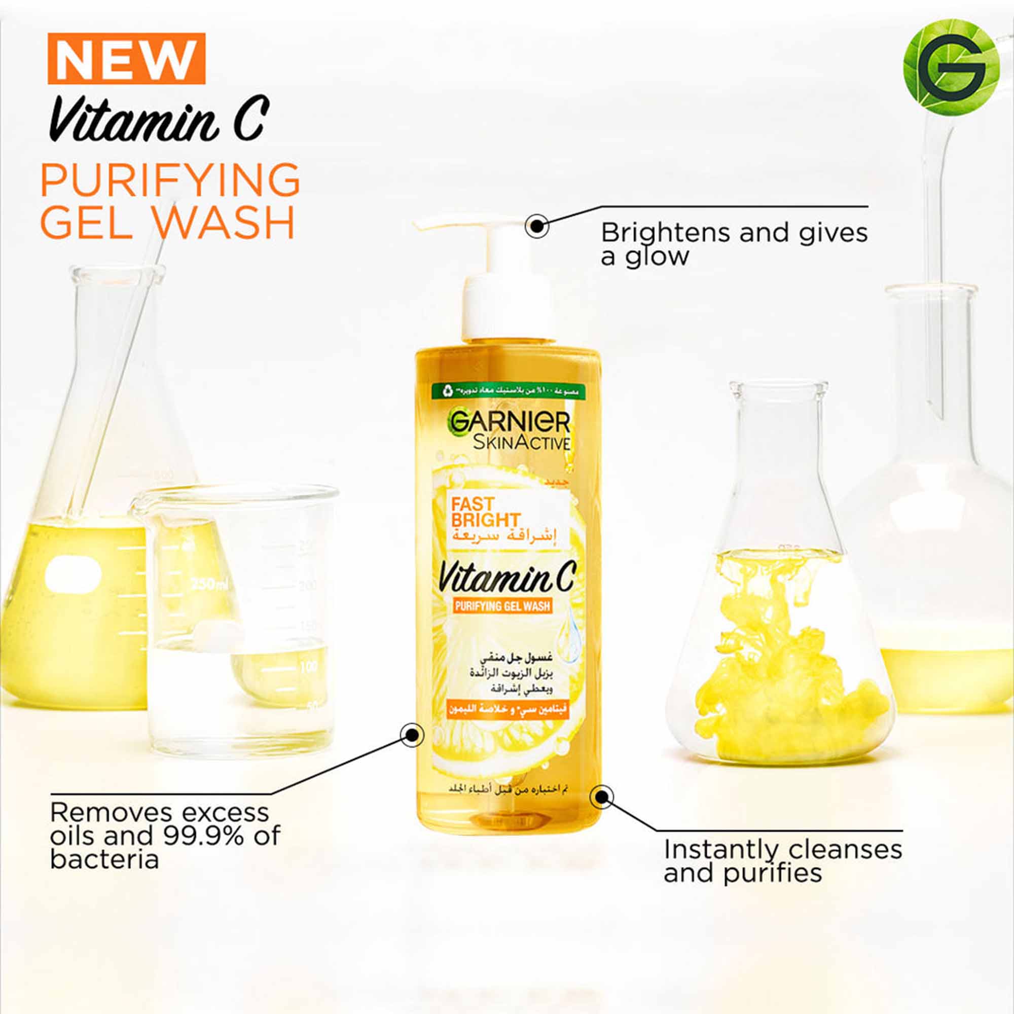 Fast Bright Vitamin C Brightening Purifying Face Gel Wash